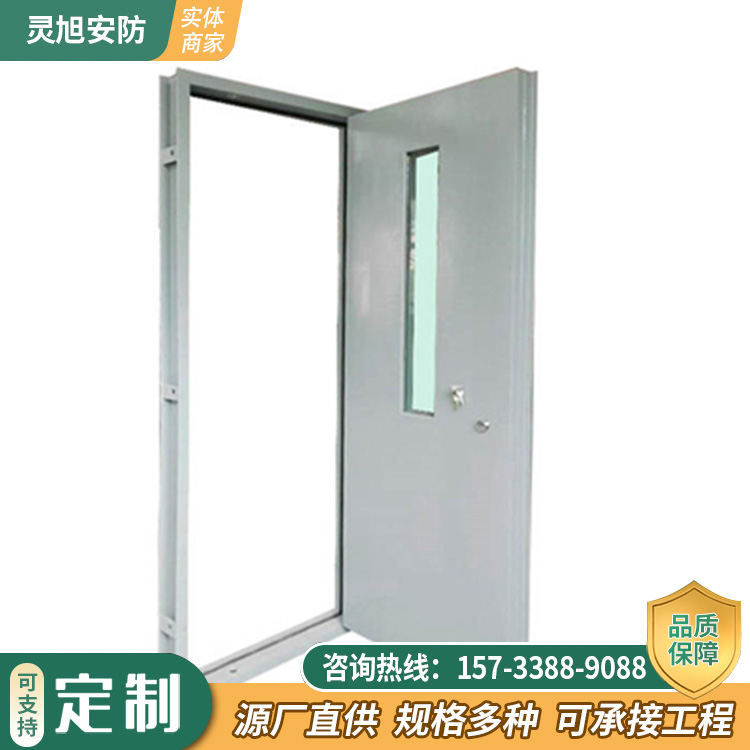 鋼制帶觀察窗防爆門